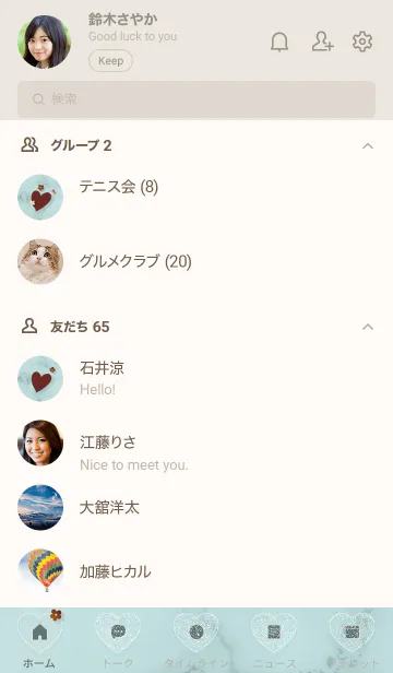 [LINE着せ替え] ～「心に花を♬」♥ブルーグリーン11_1～の画像2