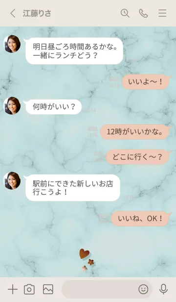 [LINE着せ替え] ～「心に花を♬」♥ブルーグリーン11_1～の画像4