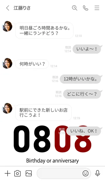 [LINE着せ替え] 0808 BOAの画像4