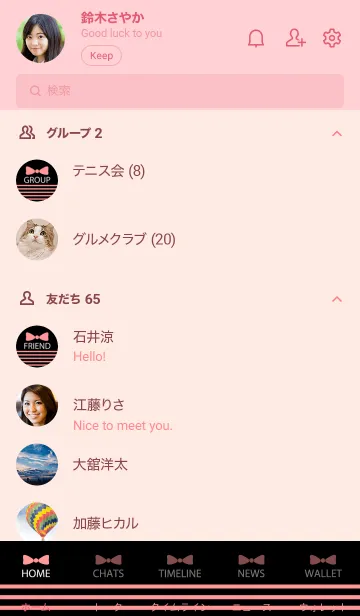 [LINE着せ替え] BORDER & RIBBON -Pink Ribbon 11-の画像2