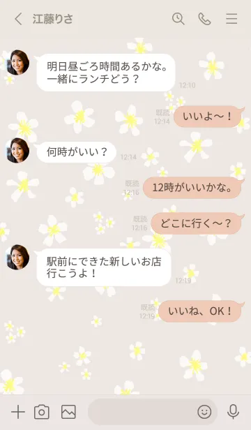 [LINE着せ替え] 白い小花が舞う24の画像4