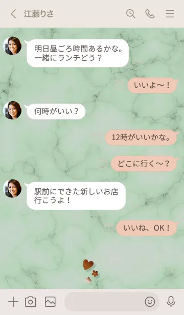 [LINE着せ替え] ～「心に花を♬」♥グリーン12_1～の画像4