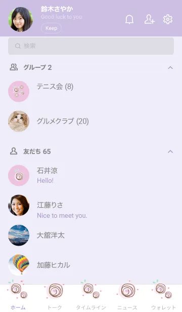 [LINE着せ替え] Purple roses 14 :)の画像2