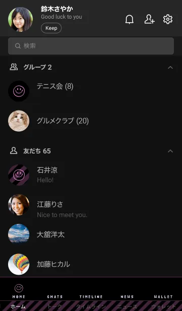 [LINE着せ替え] ミニ スマイル 036の画像2