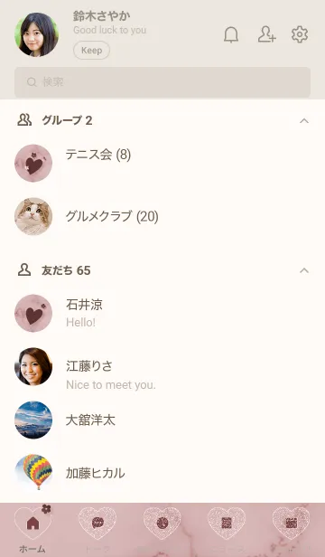 [LINE着せ替え] ～「心に花を♬」♥ピンクグレー13_1～の画像2