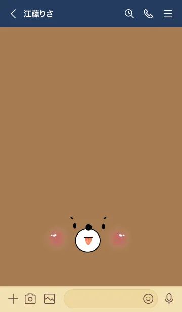 [LINE着せ替え] Face Bear Simple Theme (JP)の画像3