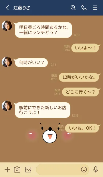 [LINE着せ替え] Face Bear Simple Theme (JP)の画像4