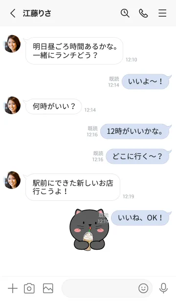 [LINE着せ替え] Black  Cat Simple Theme (JP)の画像4