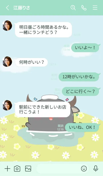 [LINE着せ替え] Enjoy Buffalo  Theme (JP)の画像4