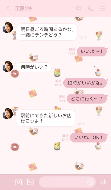 [LINE着せ替え] Fake sweets★pink versionの画像4