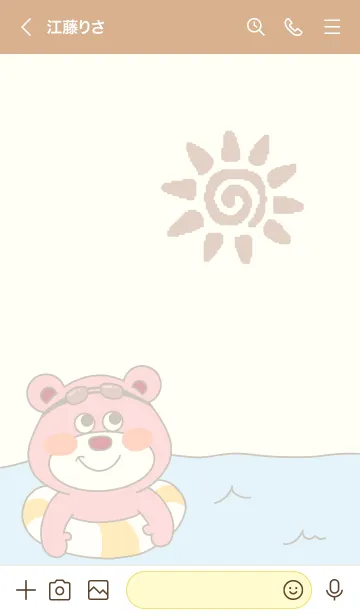 [LINE着せ替え] オルソくん｟夏｠の画像3