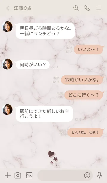 [LINE着せ替え] 'Flowers in my heart' pink15_1の画像4