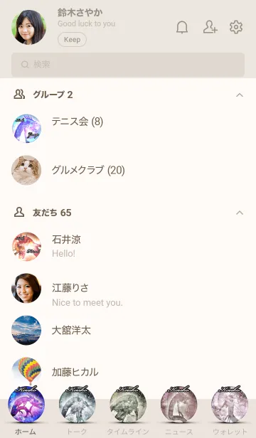 [LINE着せ替え] こうこ★和風龍の画像2