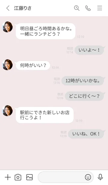 [LINE着せ替え] Dogs わんこらせ 01_Pinkの画像4