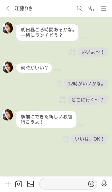 [LINE着せ替え] Dogs わんこらせ 01_Greenの画像4