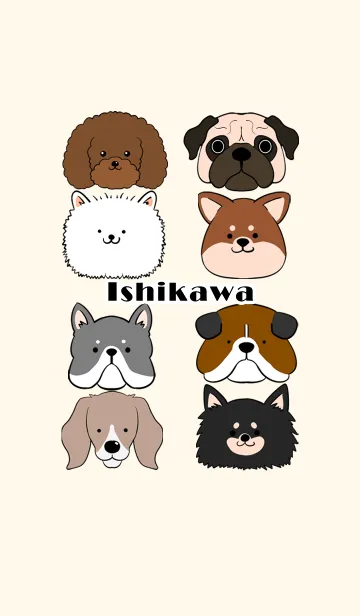 [LINE着せ替え] いしかわ用北欧風ワンコの画像1