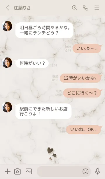 [LINE着せ替え] ～「心に花を♬」♥ベージュ15_1～の画像4