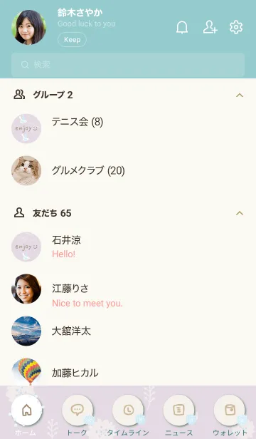 [LINE着せ替え] 北欧風 鳥と花29の画像2