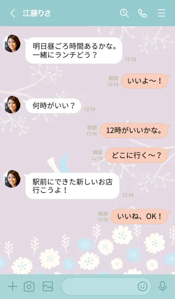 [LINE着せ替え] 北欧風 鳥と花29の画像4