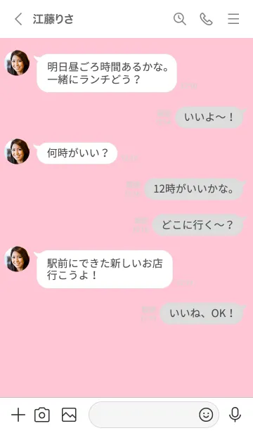 [LINE着せ替え] シンプル（white pink)V.992の画像4