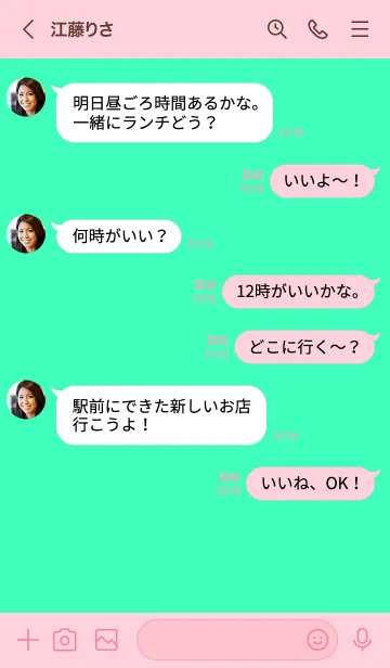 [LINE着せ替え] ポップピンクグリーン／ワンカラースタイルの画像4