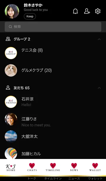 [LINE着せ替え] Love Initial K&J イニシャル 7の画像2