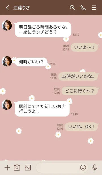 [LINE着せ替え] daisy_pattern (dustypink)の画像4