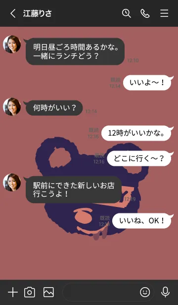 [LINE着せ替え] ハングリー ベア 102の画像4