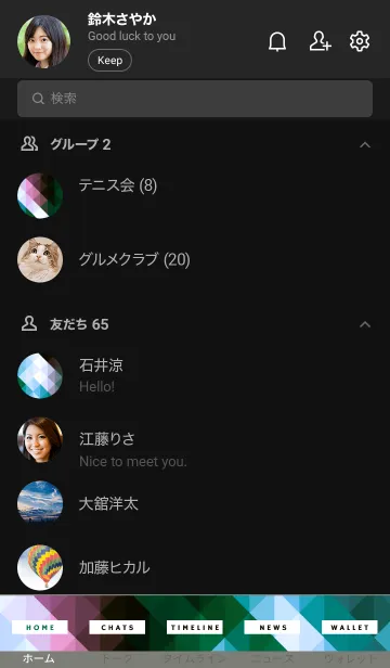 [LINE着せ替え] ジオメトリック 07の画像2