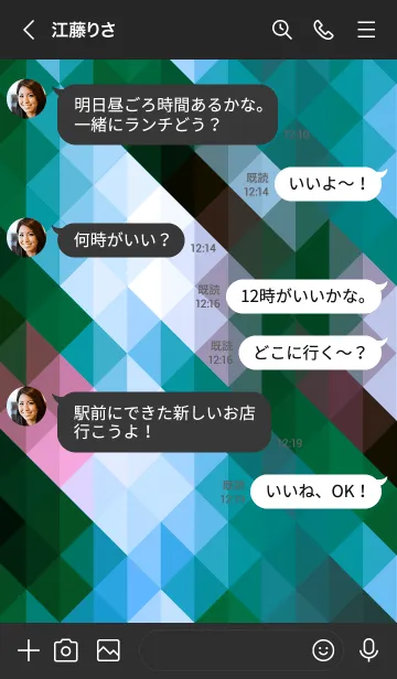 [LINE着せ替え] ジオメトリック 07の画像4