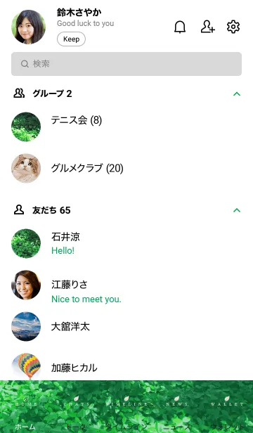 [LINE着せ替え] komorebi -MEKYM- 3の画像2