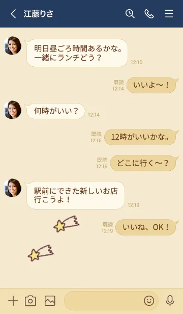 [LINE着せ替え] シンプルな星のらくがきの画像4