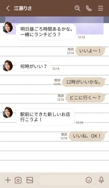 [LINE着せ替え] 白いメモ帳 くすみ紺の画像4