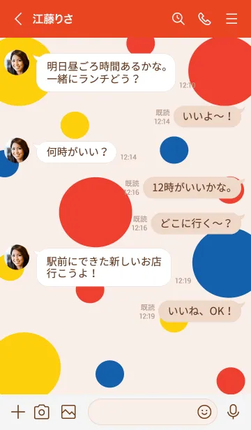 [LINE着せ替え] Playful meow meow 9の画像4