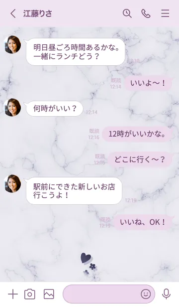 [LINE着せ替え] ～「心に花を♬」♥パープル19_1～の画像4