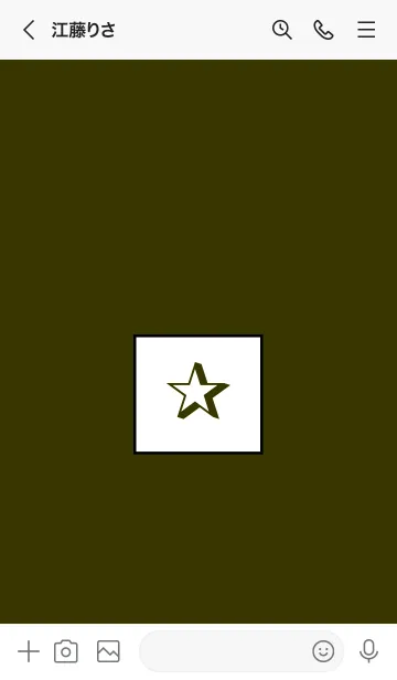 [LINE着せ替え] シンプル ボックス スター 07の画像3