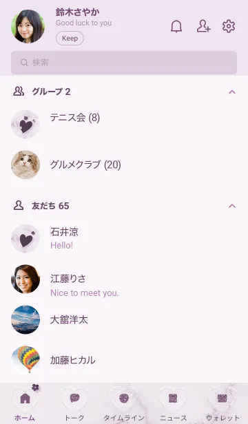 [LINE着せ替え] ～「心に花を♬」♥パープル20_1～の画像2