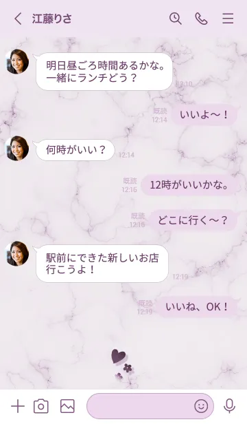 [LINE着せ替え] ～「心に花を♬」♥パープル20_1～の画像4