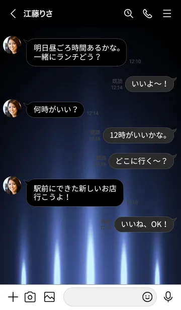 [LINE着せ替え] BICE BLUE LIGHT 2の画像4