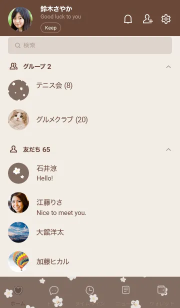 [LINE着せ替え] シンプル 小花柄 ブラウンの画像2