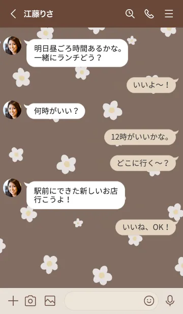 [LINE着せ替え] シンプル 小花柄 ブラウンの画像4