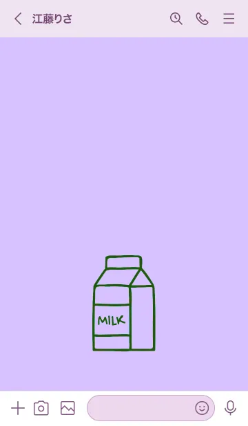 [LINE着せ替え] ミルク 38の画像3