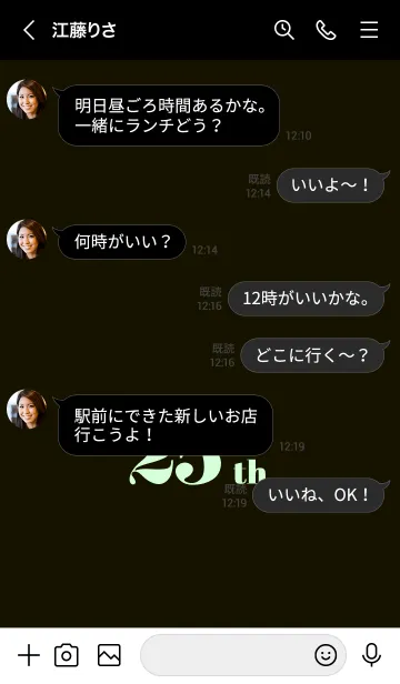 [LINE着せ替え] 25 th 34の画像4