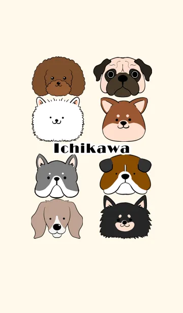 [LINE着せ替え] いちかわ用北欧風ワンコの画像1