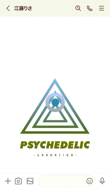 [LINE着せ替え] サイケデリック-グラデーション- 07の画像3