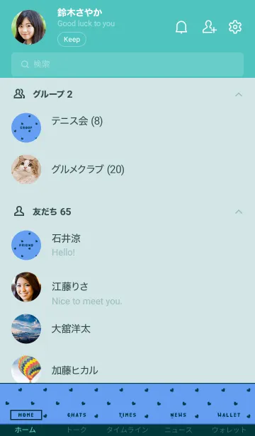 [LINE着せ替え] ミニ ハート 086の画像2