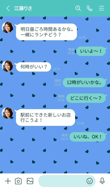[LINE着せ替え] ミニ ハート 086の画像4