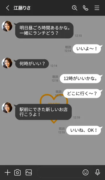 [LINE着せ替え] ユニオン ハート 049の画像4