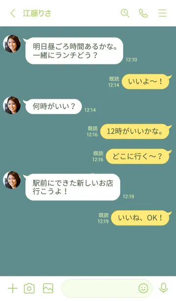 [LINE着せ替え] ザ シンプル ミニ フラワー 44の画像4