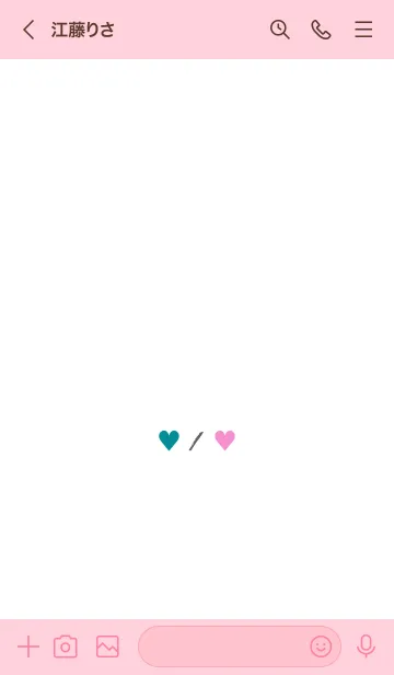 [LINE着せ替え] 2 カラー ハート 08の画像3